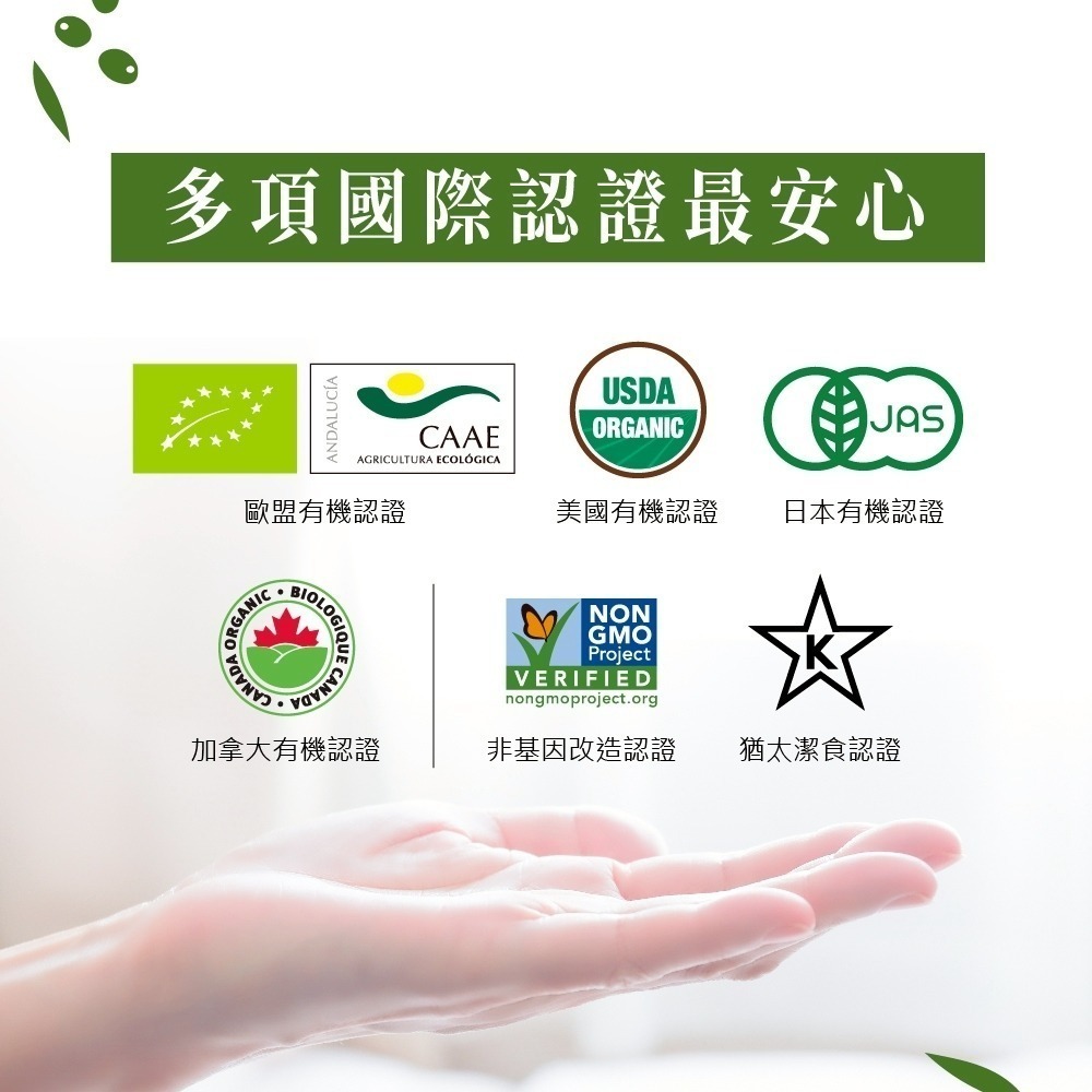 禮盒-DIH【囍瑞BIOES】頂級依格閣有機特級初榨冷壓橄欖油 (500ml )-效期2028.04.10-細節圖8
