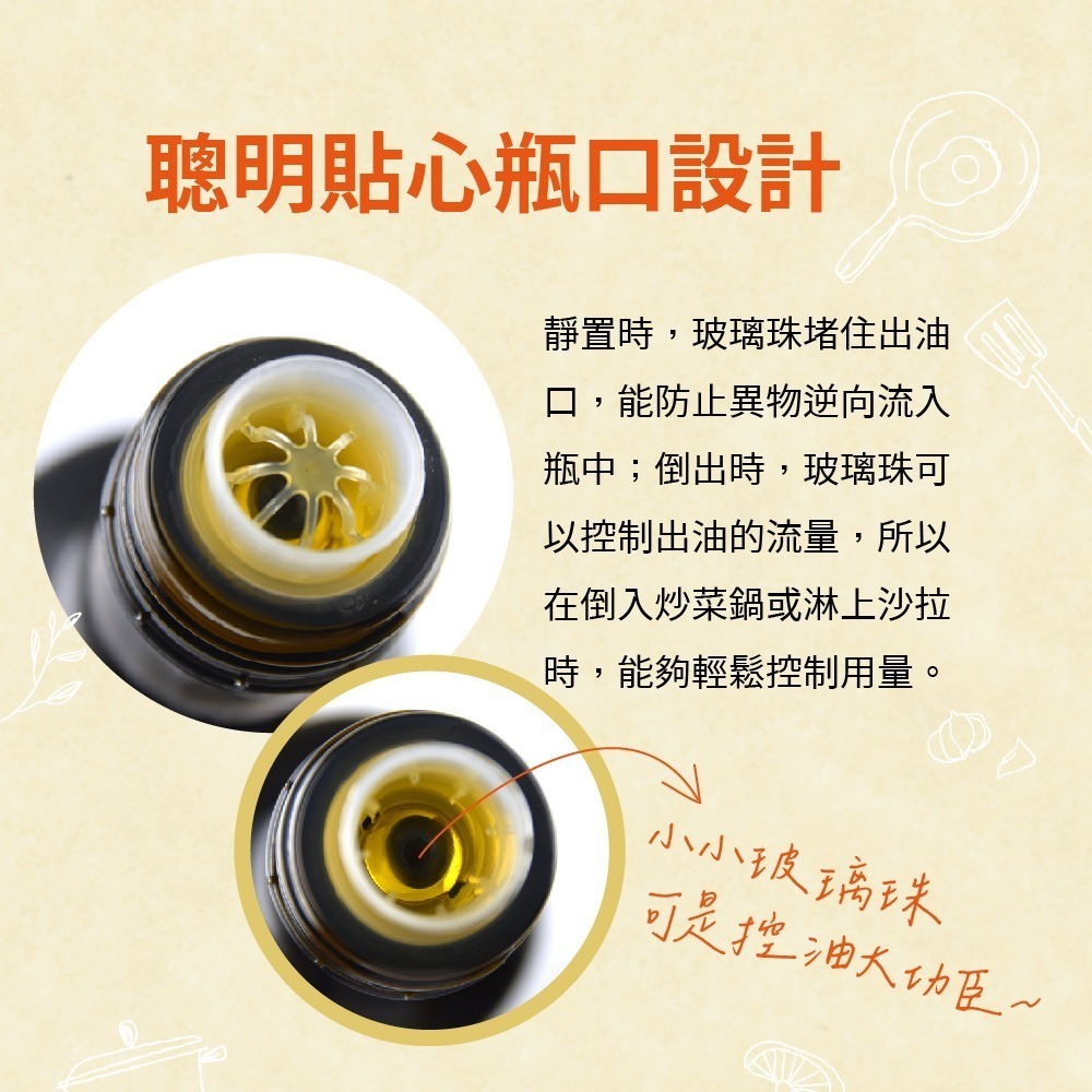 禮盒-DIH【囍瑞BIOES】瑪伊娜嚴選100%冷壓初榨特級橄欖油500ml-效期2028/3/8-細節圖7