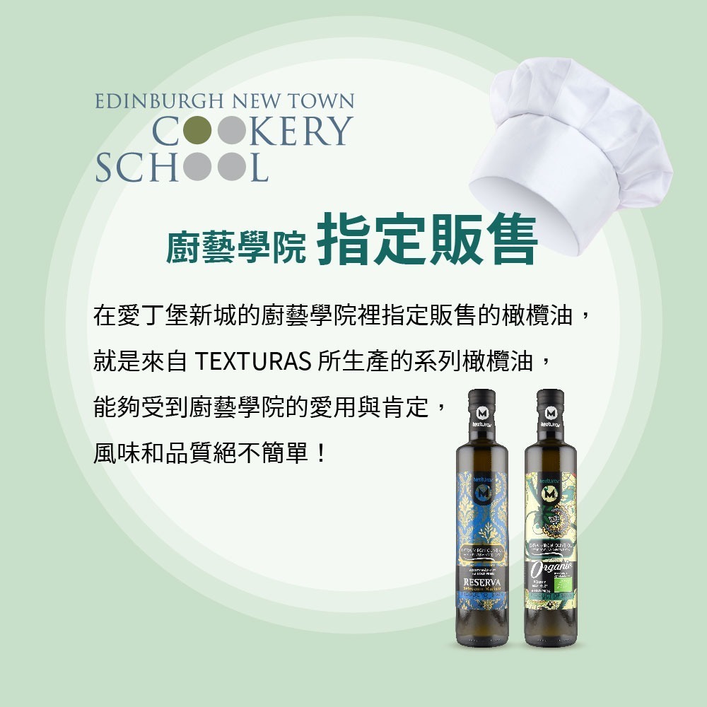 禮盒-DIH【囍瑞BIOES】瑪伊娜有機100%冷壓初榨特級橄欖油(1瓶500ml)-效期2028.03.10-細節圖6