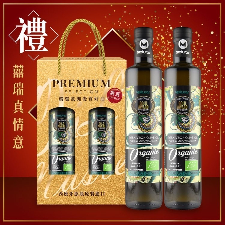 禮盒-DIH【囍瑞BIOES】瑪伊娜有機100%冷壓初榨特級橄欖油(1瓶500ml)-效期2028.03.10-規格圖11