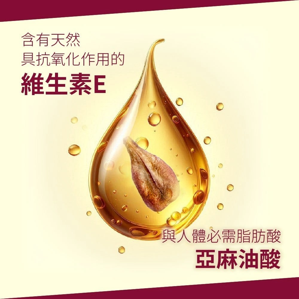 DIH【囍瑞BIOES】萊瑞100%葡萄籽油(750mL)-效期2027/1/30-細節圖5