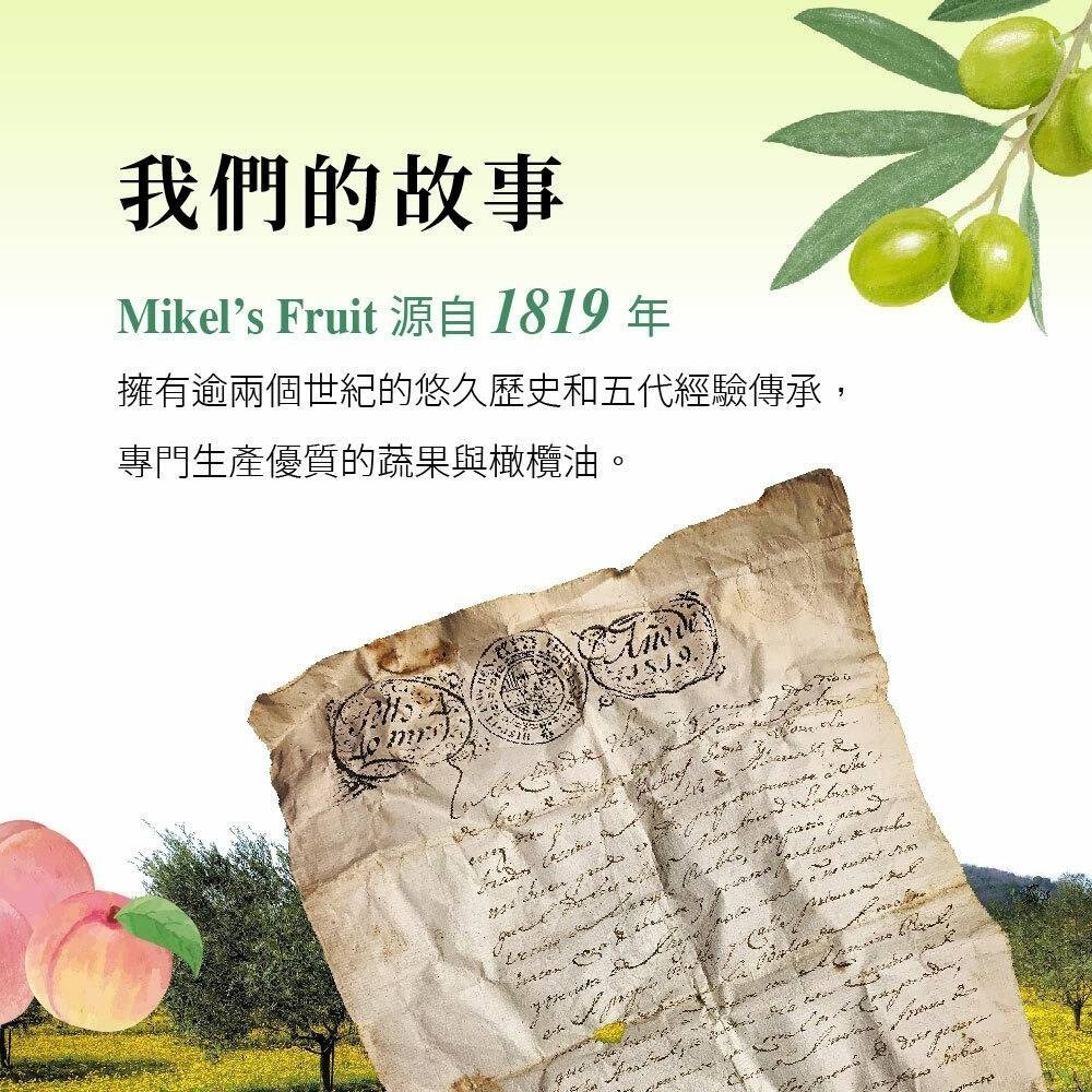 DIH【囍瑞BIOES】西班牙歐羅有機第一道冷壓特級初榨橄欖油(500ml)-效期2028/7/23-細節圖4