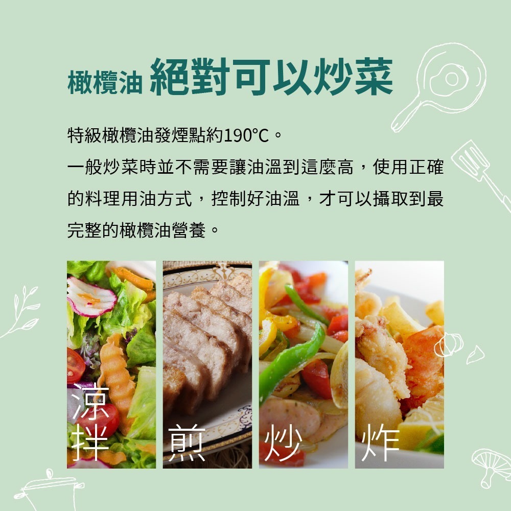 DIH【囍瑞BIOES】瑪伊娜有機100%冷壓初榨特級橄欖油(500ml)-效期2028.03.10-細節圖9