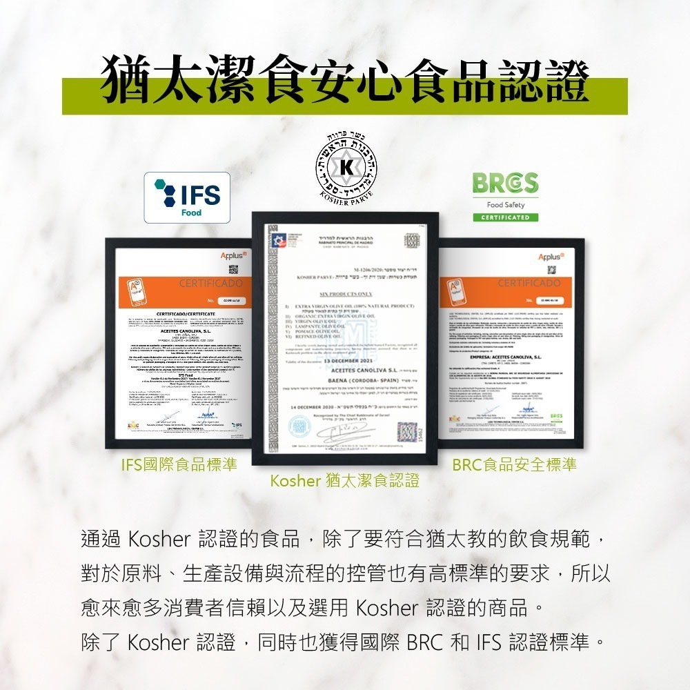 DIH【囍瑞BIOES】諾娃特級初榨冷壓橄欖油 500ml -效期2028/12/22-細節圖4