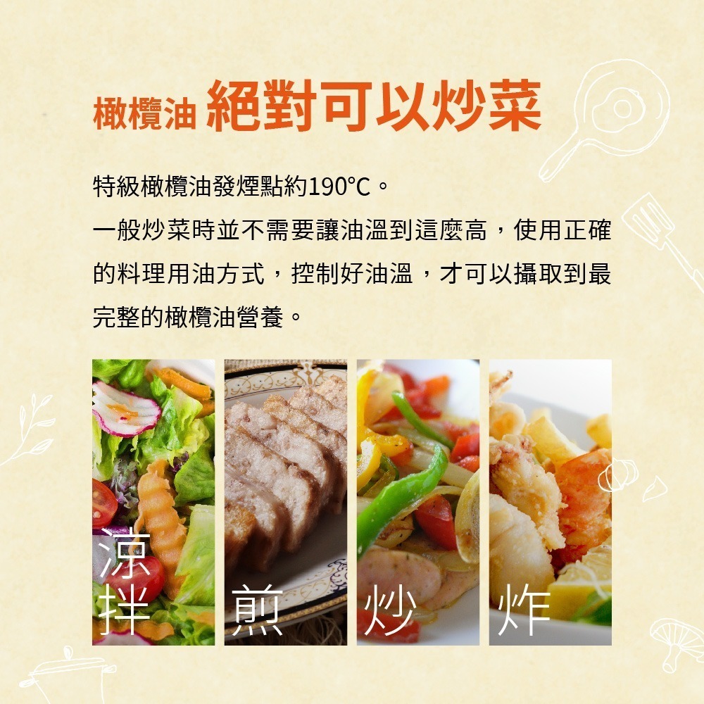 DIH【囍瑞BIOES】瑪伊娜嚴選100%冷壓初榨特級橄欖油500ml-效期2028/3/8-細節圖5