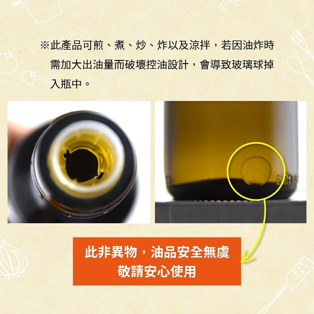 DIH【囍瑞BIOES】瑪伊娜嚴選100%冷壓初榨特級橄欖油500ml-效期2028/3/8-細節圖7