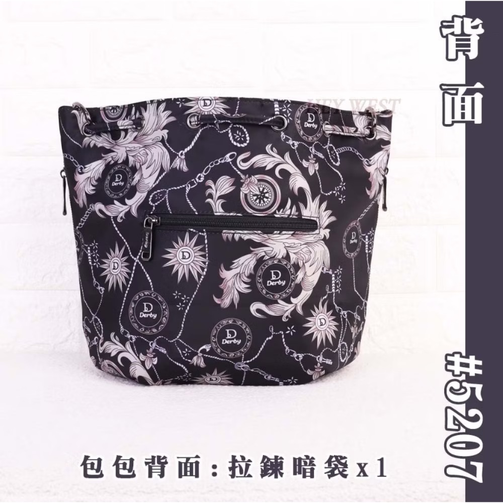 (台灣現貨)歐洲品牌Derby 黑凡賽斯 水桶包 斜背包 防水尼龍 長夾可放 肩背包 多格層斜背包 尼龍女包 5207-細節圖3