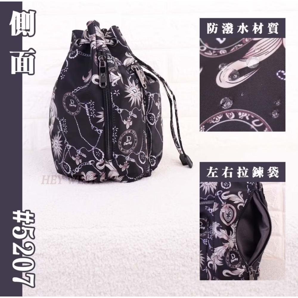 (台灣現貨)歐洲品牌Derby 黑凡賽斯 水桶包 斜背包 防水尼龍 長夾可放 肩背包 多格層斜背包 尼龍女包 5207-細節圖4