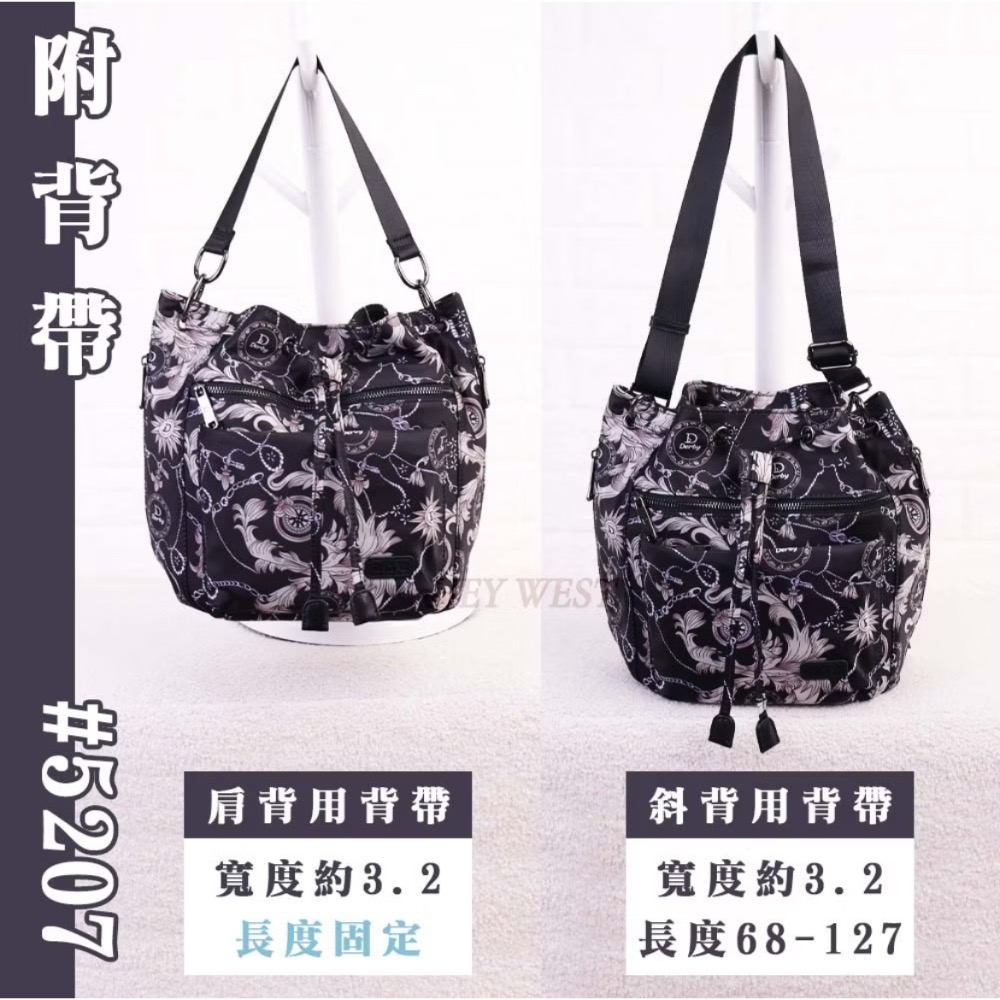 (台灣現貨)歐洲品牌Derby 黑凡賽斯 水桶包 斜背包 防水尼龍 長夾可放 肩背包 多格層斜背包 尼龍女包 5207-細節圖6