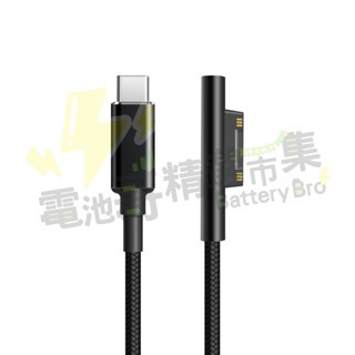 【電池哥】Type-c轉Surface 微軟 Pro7 Pro8  PD快充 轉接頭 Book3 102W-規格圖8