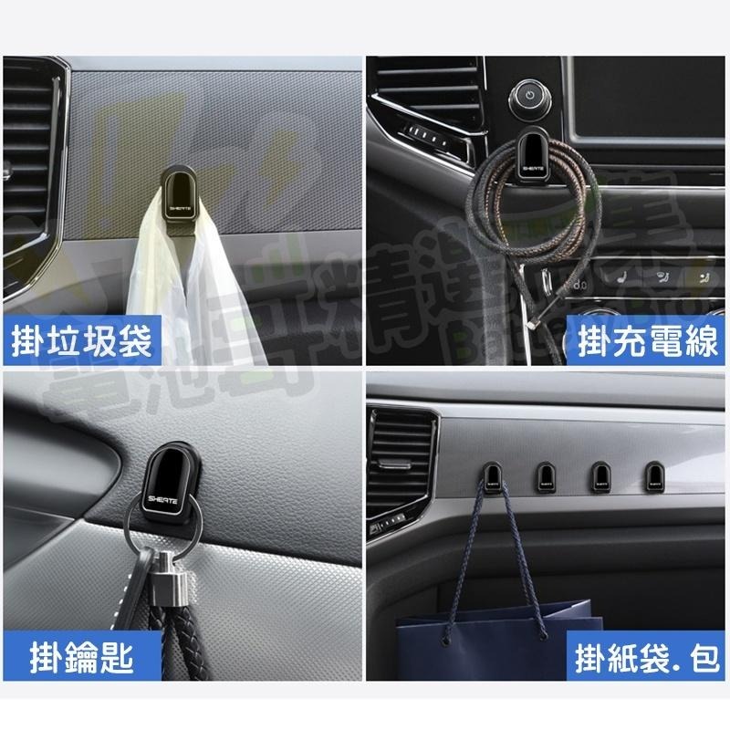 車用隱形掛勾 無痕掛勾 車用掛勾 車用收納 背膠掛勾 車上掛勾 車內收納 裸裝現貨 隱形掛勾 收納-細節圖3