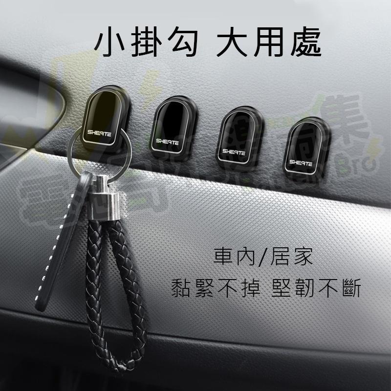 車用隱形掛勾 無痕掛勾 車用掛勾 車用收納 背膠掛勾 車上掛勾 車內收納 裸裝現貨 隱形掛勾 收納-細節圖4