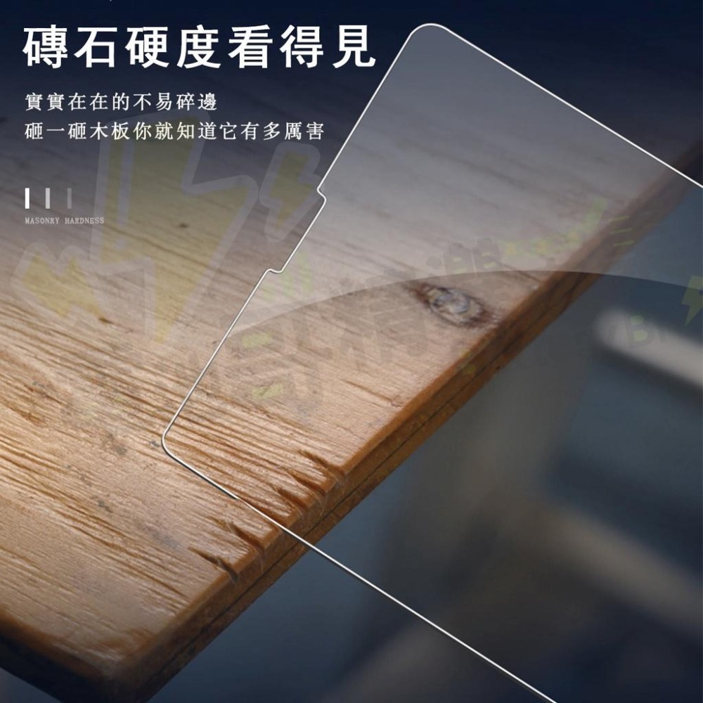 【電池哥】平板玻璃貼 iPad螢幕保護貼 防刮耐爆 抗藍光 玻璃貼 保護膜 平板保護膜 蘋果螢幕貼 保護貼膜-細節圖3