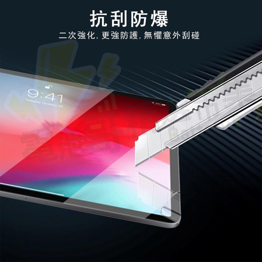【電池哥】平板玻璃貼 iPad螢幕保護貼 防刮耐爆 抗藍光 玻璃貼 保護膜 平板保護膜 蘋果螢幕貼 保護貼膜-細節圖9