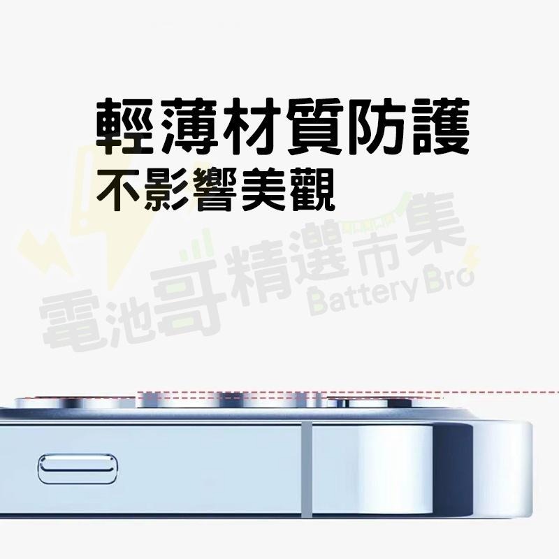 【電池哥】手機鏡頭貼 蘋果鏡頭保護貼 抗刮耐磨 自由配色混搭 適用iPhone 11 / 12 / 13 鏡頭貼單入-細節圖6