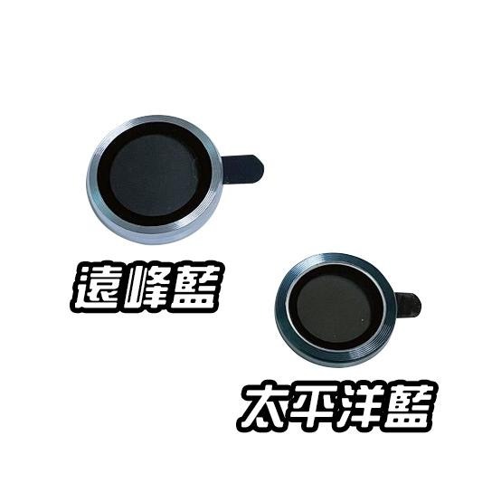 【電池哥】手機鏡頭貼 蘋果鏡頭保護貼 抗刮耐磨 自由配色混搭 適用iPhone 11 / 12 / 13 鏡頭貼單入-細節圖8