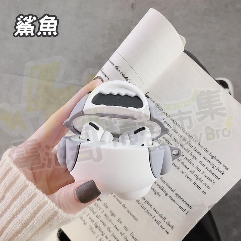 【電池哥】蘋果 AirPods3 卡通 矽膠保護套 耳機收納殼 保護套 防摔保護套 造型保護套 AirPods-細節圖6