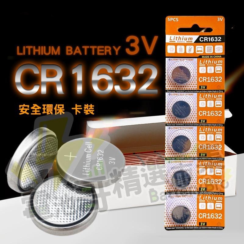【電池哥】CR1632 鈕扣電池 3V 電池 水銀電池 胎壓偵測器電池 CR1632 門窗感應器 電池-細節圖2