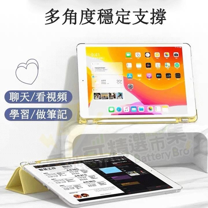 IPAD 保護殼 IPADMini 三折款 變形款 Pro11 / Air4 / Mini6 保護套 觸控筆-細節圖3