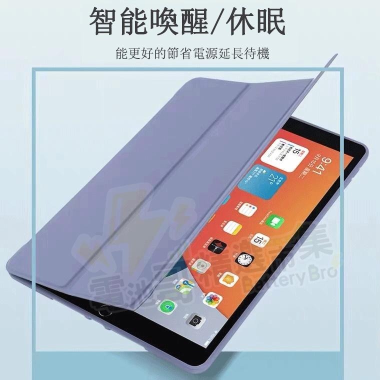 IPAD 保護殼 IPADMini 三折款 變形款 Pro11 / Air4 / Mini6 保護套 觸控筆-細節圖5