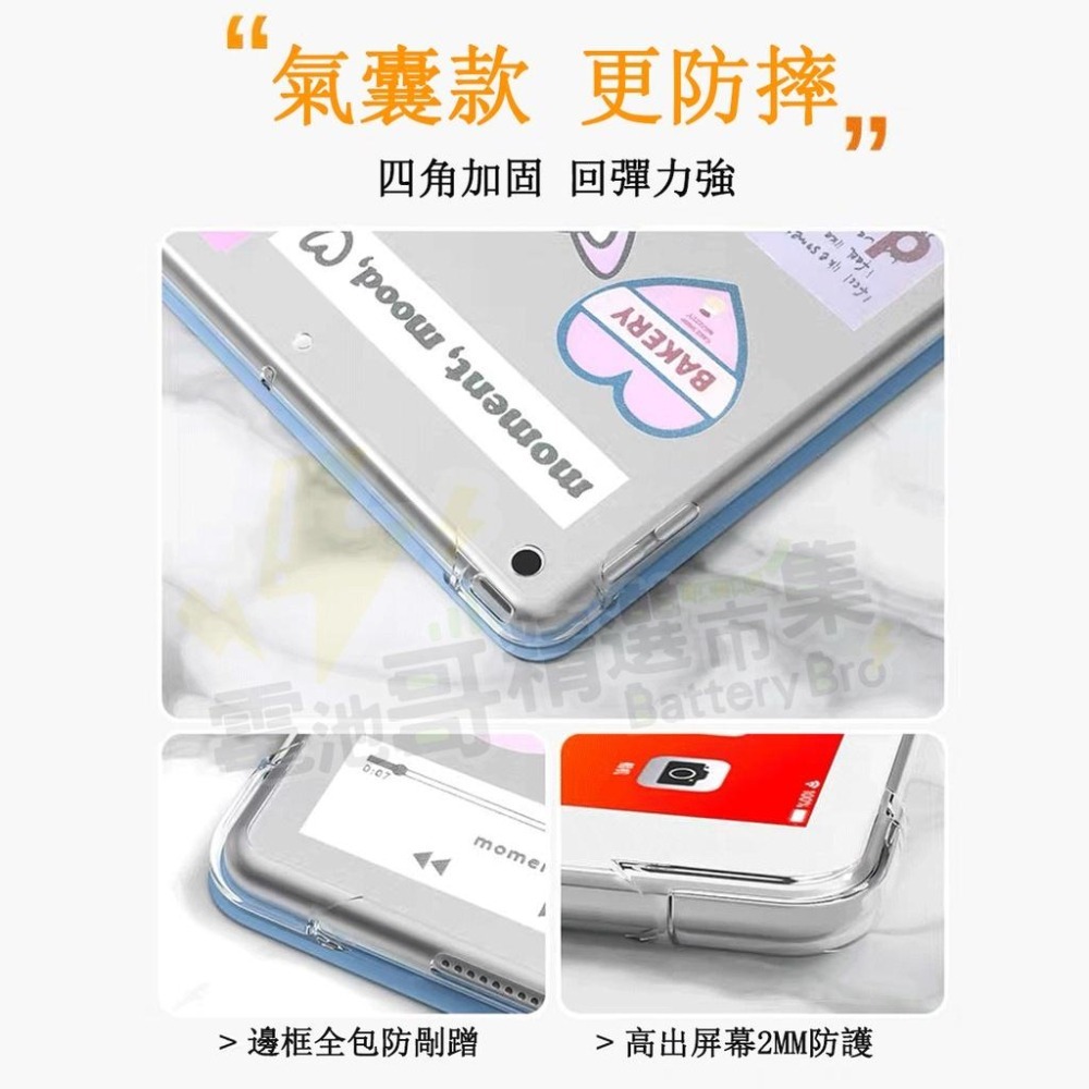 IPAD 保護殼 IPADMini 三折款 變形款 Pro11 / Air4 / Mini6 保護套 觸控筆-細節圖6