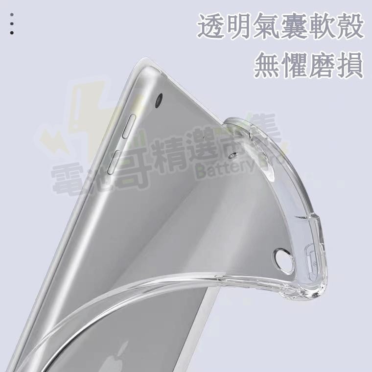 IPAD 保護殼 IPADMini 三折款 變形款 Pro11 / Air4 / Mini6 保護套 觸控筆-細節圖7