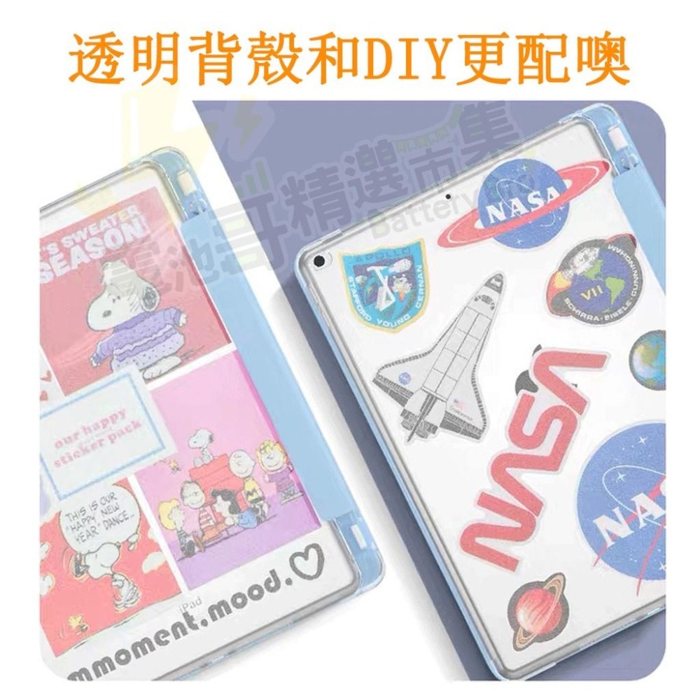 IPAD 保護殼 IPADMini 三折款 變形款 Pro11 / Air4 / Mini6 保護套 觸控筆-細節圖8