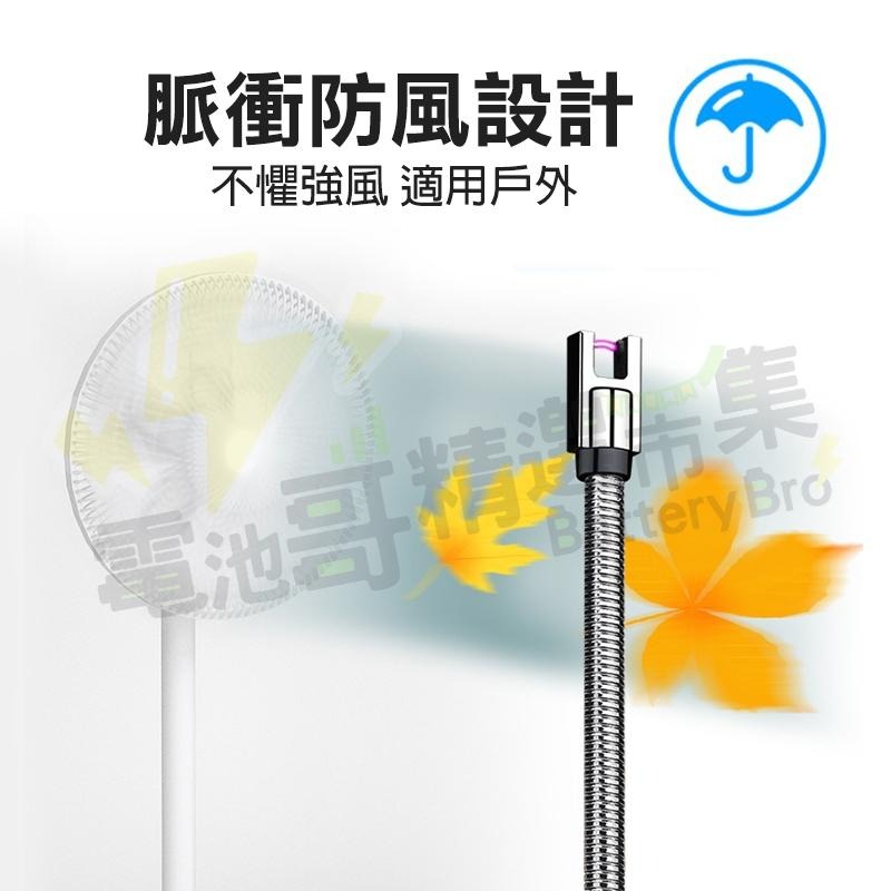 【現貨】USB充電點火器 電弧點火器 點火槍 脈衝點火 露營點火器 登山 無油點火器-細節圖6