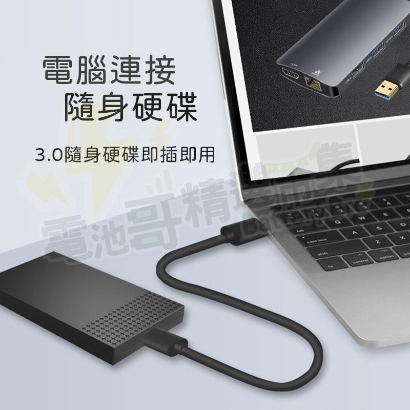 【電池哥】USB延長線 USB3.0 公對公 公對母延長線 數據線 傳輸線  高速延長線 傳輸 筆電 隨插即用-細節圖8