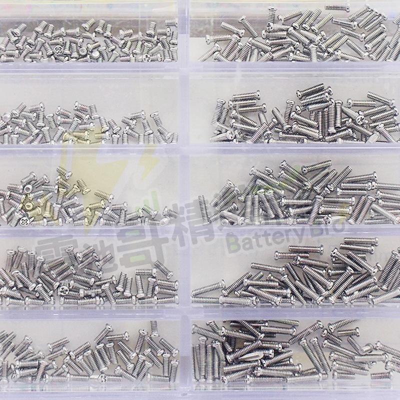 【電池哥】手錶小螺絲 手錶修理 不鏽鋼十字螺絲 修錶配件 修眼鏡 鐘錶零件 眼鏡螺絲 小螺絲 盒裝 錶蓋維修-細節圖7