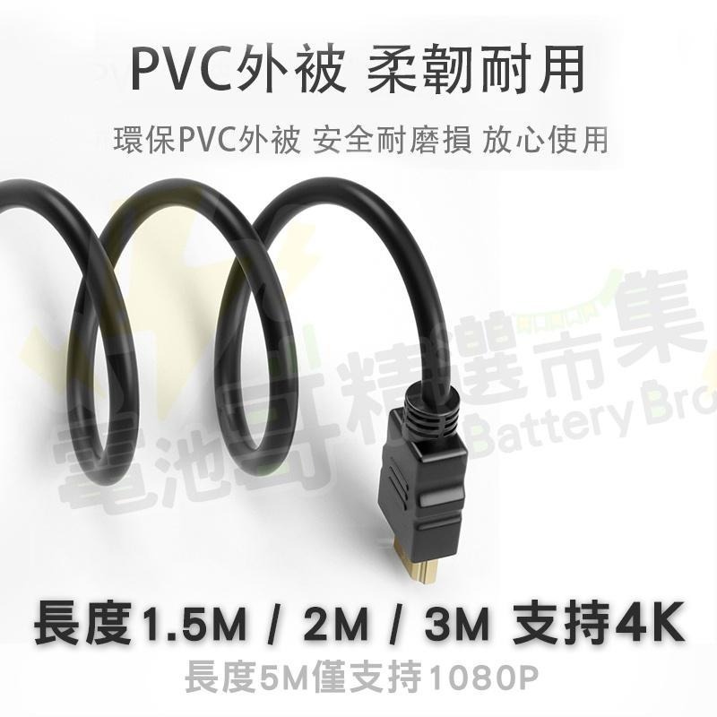 轉接線 DVI轉HDMI 4K HDMI轉DVI 螢幕線 DVI線 HDMI 雙向傳輸 5M支援1080P 螢幕轉接線-細節圖8