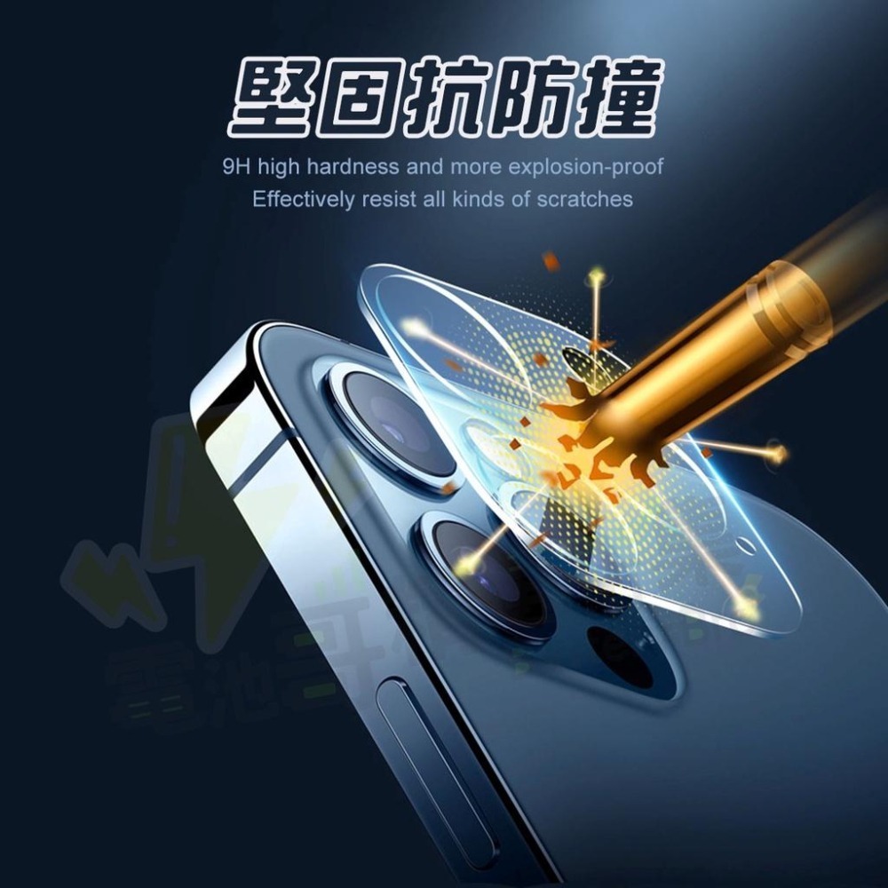 【電池哥】手機鏡頭貼 9H滿版 鏡頭貼 鏡頭保護貼 蘋果 適用iPhone11.12.13-細節圖4