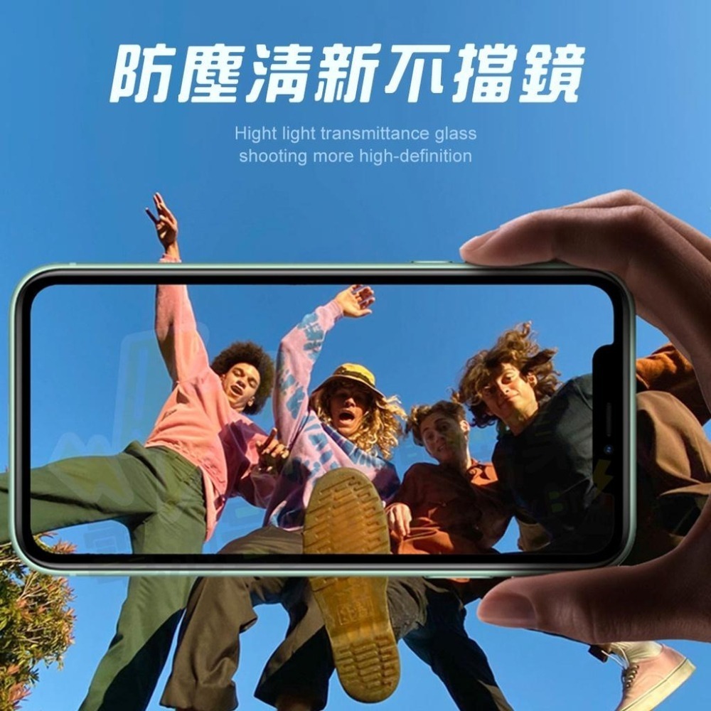 【電池哥】手機鏡頭貼 9H滿版 鏡頭貼 鏡頭保護貼 蘋果 適用iPhone11.12.13-細節圖7