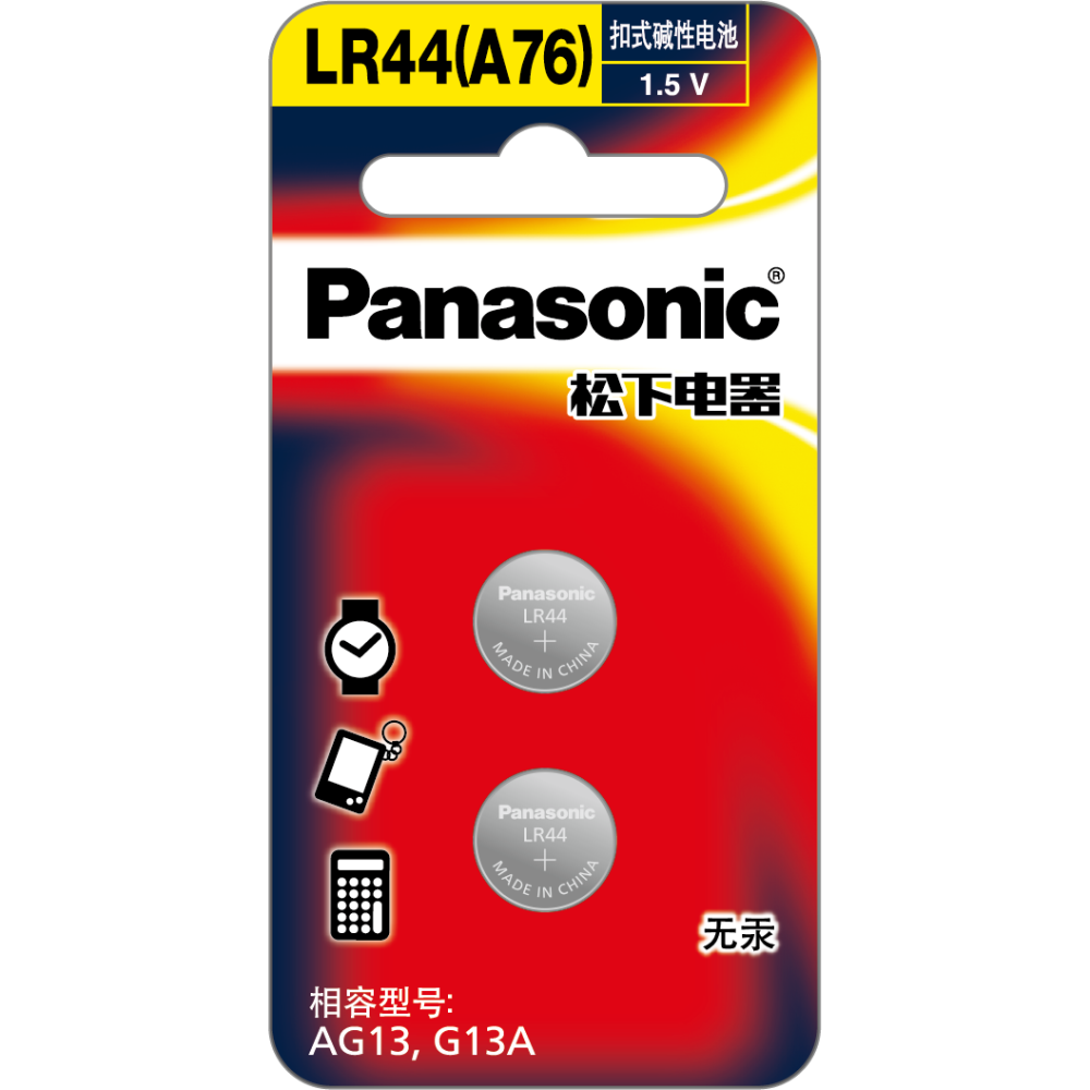 【電池哥】Panasonic LR44 LR1130 LR41 AG13 AG10 L1131F 松下 鈕扣電池-細節圖9
