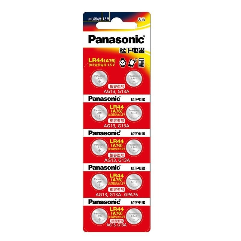 【電池哥】Panasonic LR44 LR1130 LR41 AG13 AG10 L1131F 松下 鈕扣電池-細節圖2
