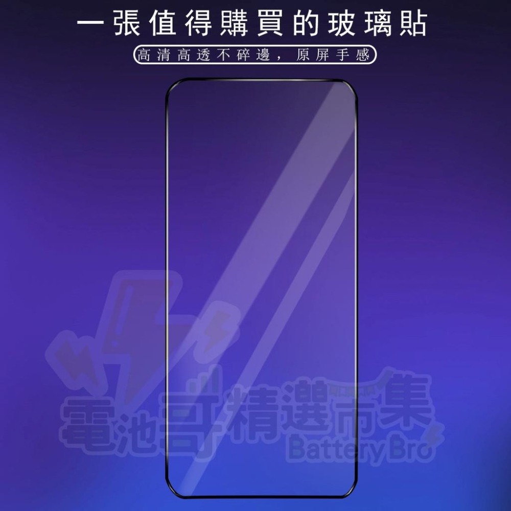 【電池哥】OPPO 歐珀 手機螢幕貼 螢幕保護貼  防水 抗刮 曲面螢幕貼Reno6 R9sPlsu Reno5/5Z-細節圖6