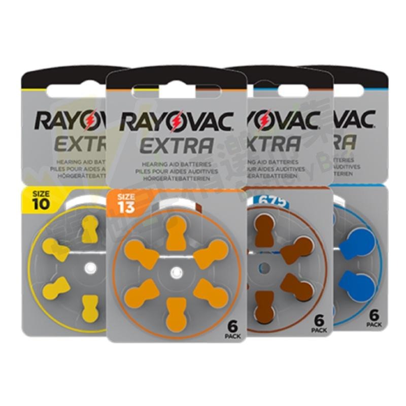 【電池哥】含發票 助聽器電池 RAYOVAC 雷特威 鋅空氣電池 英國製 PR70 PR41 PR48 PR44-細節圖6