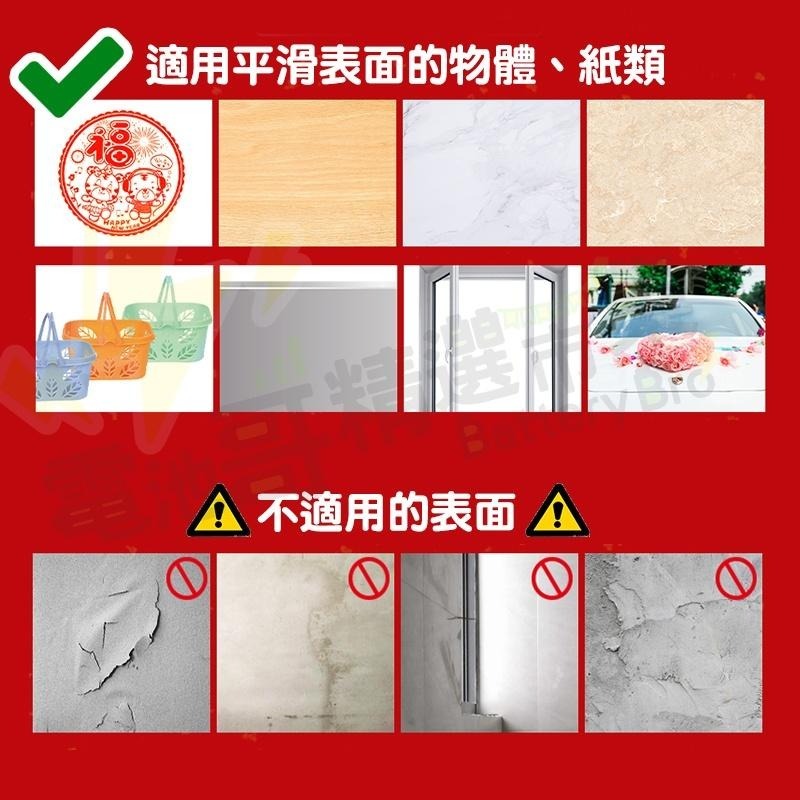 【電池哥】無痕雙面貼膠 透明 春聯貼 萬用多功能雙面膠 膠帶 牆貼 模型固定貼膠 強力雙面膠 貼春聯 壁貼-細節圖2