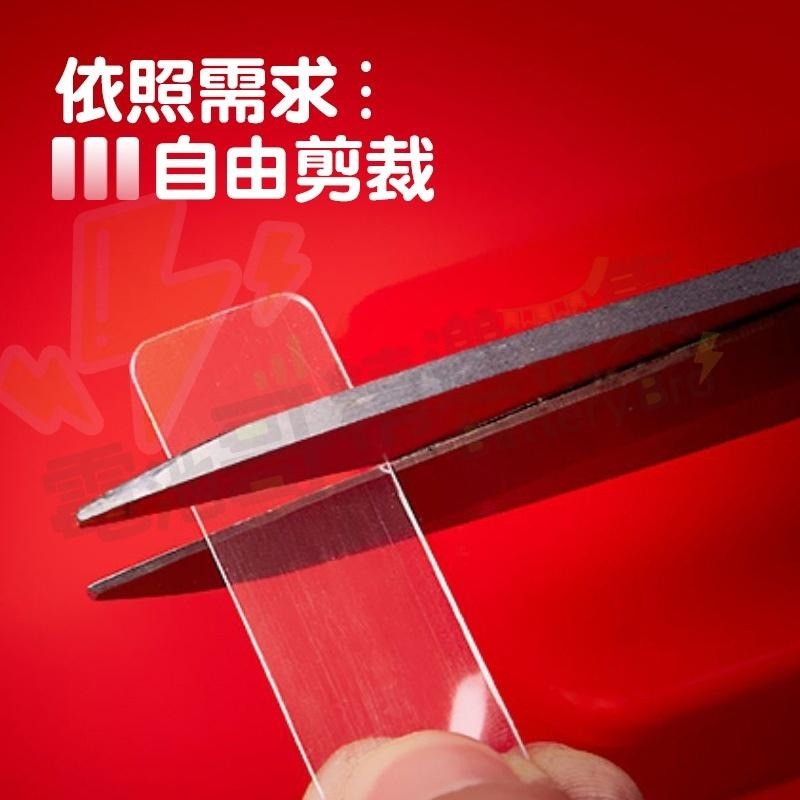 【電池哥】無痕雙面貼膠 透明 春聯貼 萬用多功能雙面膠 膠帶 牆貼 模型固定貼膠 強力雙面膠 貼春聯 壁貼-細節圖4