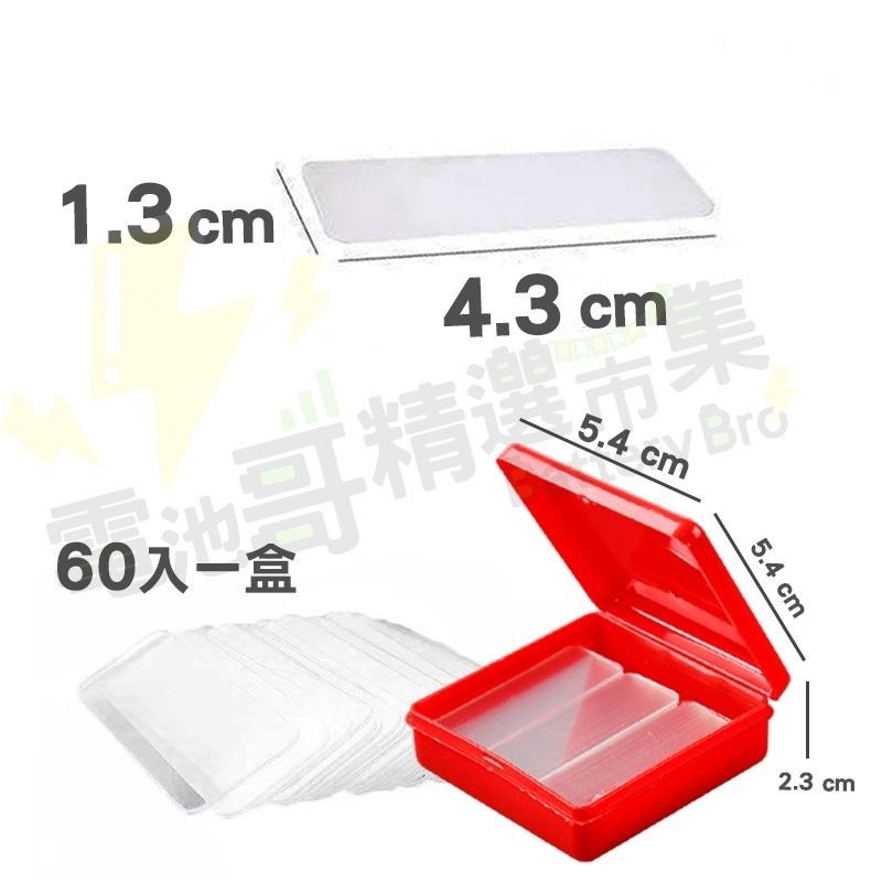 【電池哥】無痕雙面貼膠 透明 春聯貼 萬用多功能雙面膠 膠帶 牆貼 模型固定貼膠 強力雙面膠 貼春聯 壁貼-細節圖5
