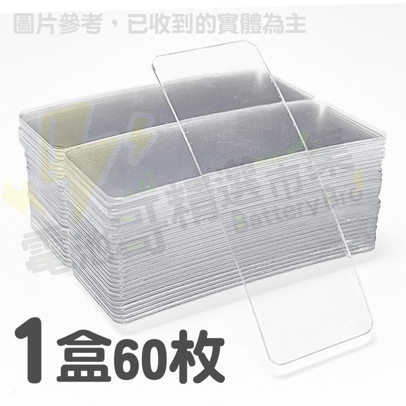 【電池哥】無痕雙面貼膠 透明 春聯貼 萬用多功能雙面膠 膠帶 牆貼 模型固定貼膠 強力雙面膠 貼春聯 壁貼-細節圖6