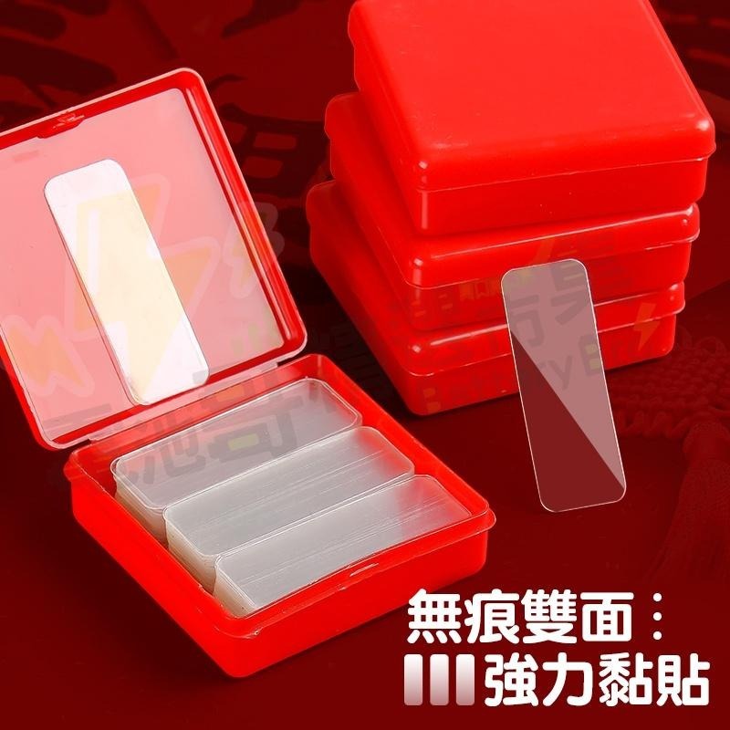 【電池哥】無痕雙面貼膠 透明 春聯貼 萬用多功能雙面膠 膠帶 牆貼 模型固定貼膠 強力雙面膠 貼春聯 壁貼-細節圖7