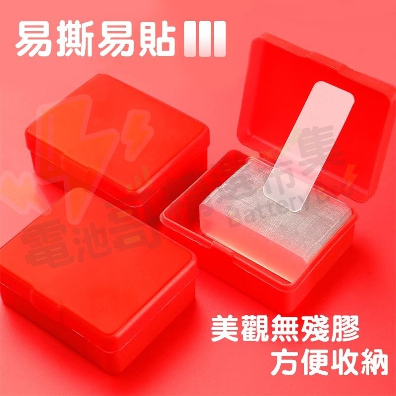 【電池哥】無痕雙面貼膠 透明 春聯貼 萬用多功能雙面膠 膠帶 牆貼 模型固定貼膠 強力雙面膠 貼春聯 壁貼-細節圖8