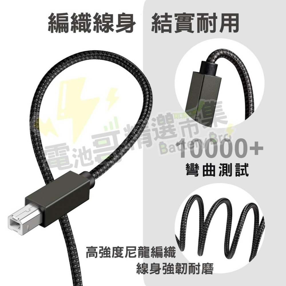 印表機線 Type-C 轉USB2.0 列表機數據線 方口轉接線 筆電接印表機 Type-c頭 USB頭 印表機延長線-細節圖9