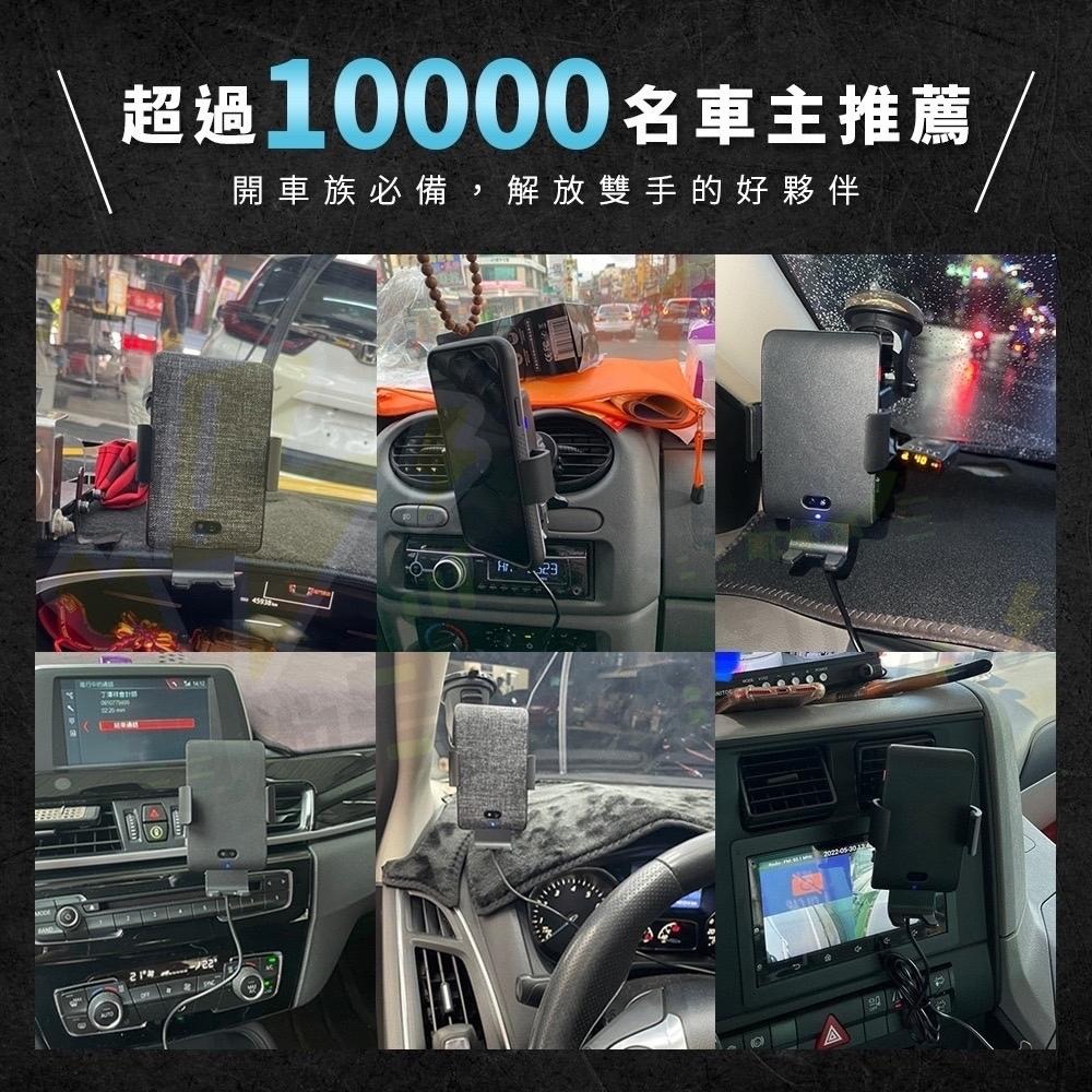 【一年保固】Qi 無線充電 車充手機架 車用無線充電器 感應無線充電器 車用手機支架 手機充電器 車充 附USB線-細節圖2