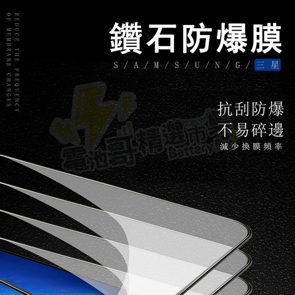 【電池哥】三星手機螢幕保護貼 手機貼膜 螢幕貼 防刮 抗摔 A60 M11.12 Note10 A8s Note10現貨-細節圖4