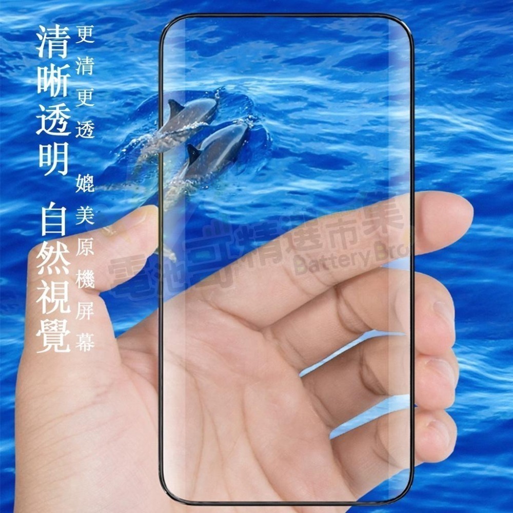 【電池哥】三星手機螢幕保護貼 手機貼膜 螢幕貼 防刮 抗摔 A60 M11.12 Note10 A8s Note10現貨-細節圖6