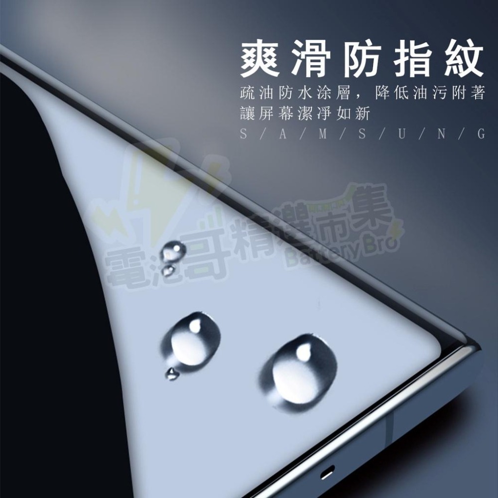 【電池哥】三星手機螢幕保護貼 手機貼膜 螢幕貼 防刮 抗摔 A60 M11.12 Note10 A8s Note10現貨-細節圖8