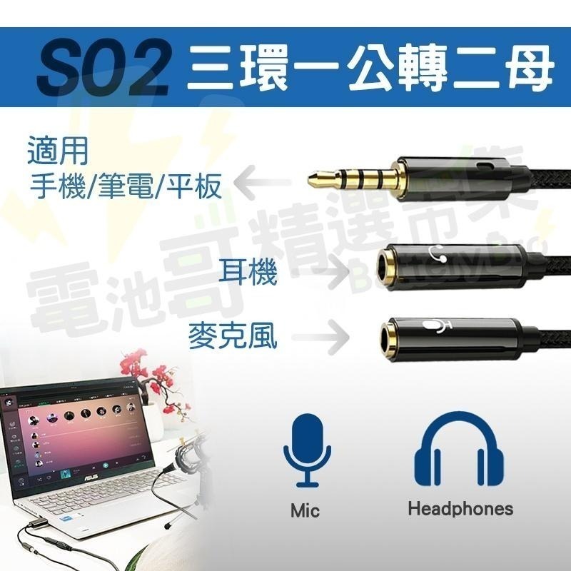 一分二耳機線 3.5MM音頻轉接 情侶共享耳機 音源線 耳機轉電腦 手機耳麥線 電腦耳機分接器 耳機線 轉接線-細節圖7