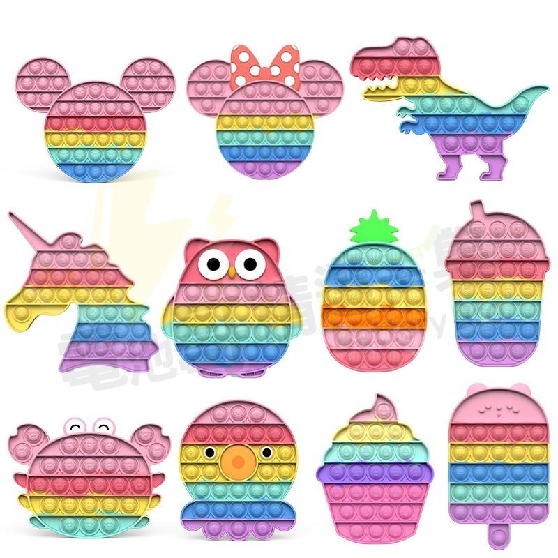 【電池哥】滅鼠先鋒 紓壓神器 POP it 親子互動 解壓玩具 益智玩具 按按樂 紓壓泡泡 卡通滅鼠神器 滅鼠板-細節圖8